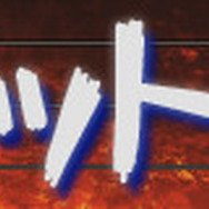 【特集】『ファイプロワールド』のエディットで遊ぼう！―「じゃんげま」の伊戸ろめ子を作ってみた