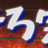 【特集】『ファイプロワールド』のエディットで遊ぼう！―「じゃんげま」の伊戸ろめ子を作ってみた