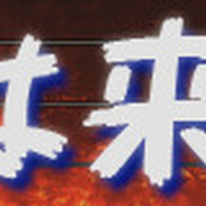 【特集】『ファイプロワールド』のエディットで遊ぼう！―「じゃんげま」の伊戸ろめ子を作ってみた