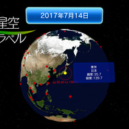 家庭用プラネタリウム「ホームスター」がVRに！「Oculus Store」にて配信開始