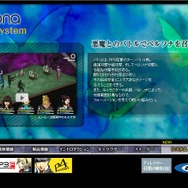 PSP『ペルソナ』、戦闘システムとシナリオ分岐が明らかに