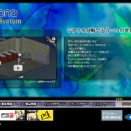 PSP『ペルソナ』、戦闘システムとシナリオ分岐が明らかに