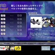 PSP『ペルソナ』、戦闘システムとシナリオ分岐が明らかに