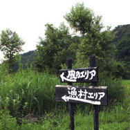 リアルでも勇者になりたくて、『勇者ヨシヒコ』のロケ地に行ってみた。