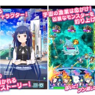 広島・尾道を舞台にしたスマホ向け宇宙魚捕獲ACT『ソラとウミのアイダ』10月上旬配信、原作・総監督は広井王子