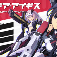 コロプラ、メカと少女が織りなす『アリス・ギア・アイギス』を発表！ キャラデザに島田フミカネを起用