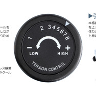 フィットネスバイク機能搭載のPCデスクが登場―ゲームしながら筋トレ！