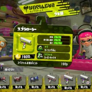 【特集】『スプラトゥーン2』初心者にはこのブキがオススメ！使いやすいブキ8選