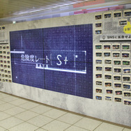 【レポート】「お前は喰種だ！」とCCGに詰め寄られる、「新宿駅 喰種一斉取締作戦」に編集長が参加してみた