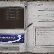 PS Plus8月度提供コンテンツが先行公開！―『Life Is Strange』『ニーア』特別コンサート映像など