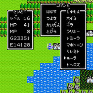 【特集】『ドラクエXI』が出る前に敢えて初代をプレイ─『I』だけの特徴って知ってる?