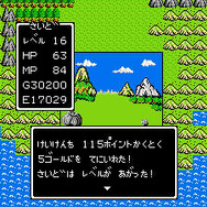 【特集】『ドラクエXI』が出る前に敢えて初代をプレイ─『I』だけの特徴って知ってる?