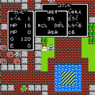 【特集】『ドラクエXI』が出る前に敢えて初代をプレイ─『I』だけの特徴って知ってる?