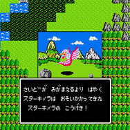 【特集】『ドラクエXI』が出る前に敢えて初代をプレイ─『I』だけの特徴って知ってる?