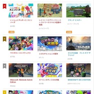 「ニンテンドーeショップ新作入荷情報」7月28日号―初代『スプラトゥーン』がWii U売上トップを記録