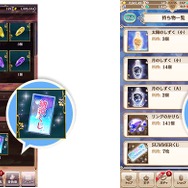 『アカセカ』×『夢100』夏のWキャンペーン開催…現金100万円やガチャ1年分プレゼントなど