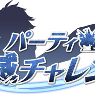 『ディアホライゾン』小説や4コマ漫画の連載がスタート、ゲーム版の事前登録も受付開始！