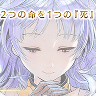 『ディアホライゾン』小説や4コマ漫画の連載がスタート、ゲーム版の事前登録も受付開始！