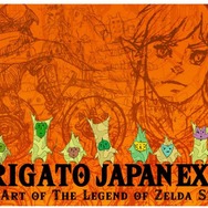 『ゼルダの伝説 BotW』追加DLC第2弾「英傑たちの詩」ムービーシーンをブログで公開！ Japan Expoの模様もお届け
