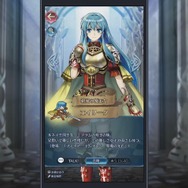 『FE ヒーローズ』カムイやエリーゼが水着姿に!? 8月7日以降は“召喚初回無料”を実装