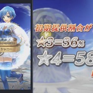 『FE ヒーローズ』カムイやエリーゼが水着姿に!? 8月7日以降は“召喚初回無料”を実装