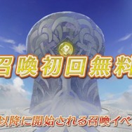 『FE ヒーローズ』カムイやエリーゼが水着姿に!? 8月7日以降は“召喚初回無料”を実装