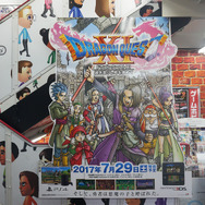 【レポート】早朝からファンが集結！ヨドバシカメラ新宿西口店、『ドラクエXI』発売日当日の様子をお届け