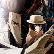 「シュタインズ・ゲート ゼロ」アニメ化進行中！ コミカライズやノベライズを含むプロジェクトが始動