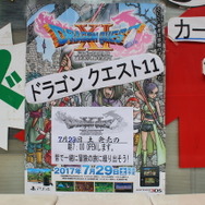 『ドラクエXI』3本購入する客も…常連に支えられるゲームショップ