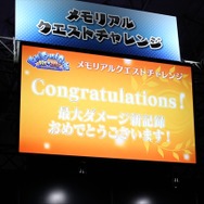 『FGO』、白熱するメモリアルクエストチャレンジ─ガウェイン相手にダメージ100万越えの猛者も