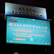 『FGO』、白熱するメモリアルクエストチャレンジ─ガウェイン相手にダメージ100万越えの猛者も