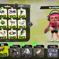 【週刊インサイド】『スプラトゥーン2』特集が大人気！ メガネキャラ10選や謎めく動画公開も話題に