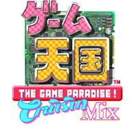 あの個性派STGがPS4/PCに登場！『ゲーム天国 CruisinMix』2017年冬発売─新キャラ「クラリス」も登場