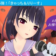 【レポート】『オルタナティブガールズ』1周年記念 感謝祭ステージ開催！最新キャラソンや新メンバー登場予告も