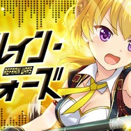 【レポート】『オルタナティブガールズ』1周年記念 感謝祭ステージ開催！最新キャラソンや新メンバー登場予告も