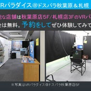 【レポート】『オルタナティブガールズ』1周年記念 感謝祭ステージ開催！最新キャラソンや新メンバー登場予告も