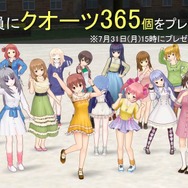 【レポート】『オルタナティブガールズ』1周年記念 感謝祭ステージ開催！最新キャラソンや新メンバー登場予告も