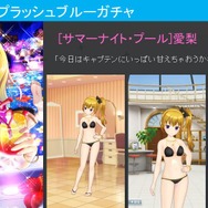 【レポート】『オルタナティブガールズ』1周年記念 感謝祭ステージ開催！最新キャラソンや新メンバー登場予告も