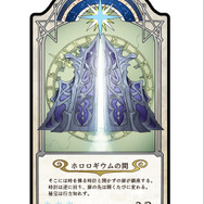 『リトルウィッチアカデミア 時の魔法と七不思議』トリガー描き下ろしキービジュアル公開！新プレイアブルキャラも発表