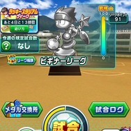 キミの「幻の左」は炸裂したか！？ 『パワサカ』ワールドはますます広がる