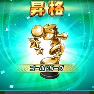 キミの「幻の左」は炸裂したか！？ 『パワサカ』ワールドはますます広がる