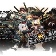 【特集】『兵器擬人化ゲーム』9選―『艦これ』だけじゃない！