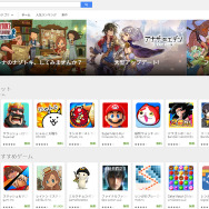 【特集】『ゲームダウンロードストアまとめ』編集部オススメゲームも厳選！