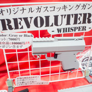 【フォトレポート】ワンダーフェスティバル2017[夏]、ディーラーブースのオリジナル作品を中心にご紹介！