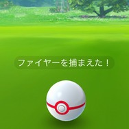 【編集部のポケGO日記】やったー！西新宿のマクドナルドでナイススロー2発目でファイヤーゲットだぜ！
