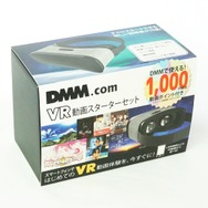 ドン・キホーテでVR動画スターターセットが先行発売！ DMMで使える動画ポイント付き