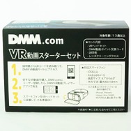 ドン・キホーテでVR動画スターターセットが先行発売！ DMMで使える動画ポイント付き