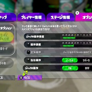 【読者アンケート】『スプラトゥーン2』ジャイロ使っていますか？結果発表─イカしたヤツらの操作方法はイカに？