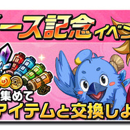 マルチ育成×コマンドバトル『神式一閃 カムライトライブ』サービス開始…リリース記念イベント開催中