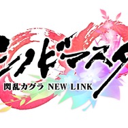 【情報追記】スマホアプリ『シノビマスター 閃乱カグラ NEW LINK』発表！ 少女たちが入り乱れるOPアニメも公開